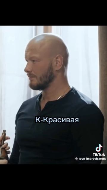 Лихач часть 10
