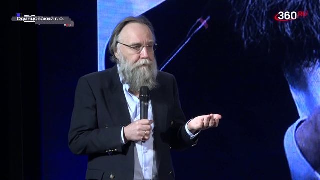 Александр Дугин провел лекцию для журналистов в Звенигороде