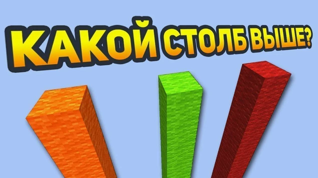столбы с Sitmen 328