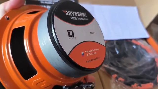 DL AUDIO GRYPHON Pro 165 Midbass в CHERY TIGGO 7 Pro Max FL ( Часть 1)
