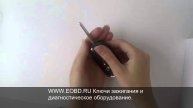 Ключ выкидной Chrysler 5 и 1 кнопки