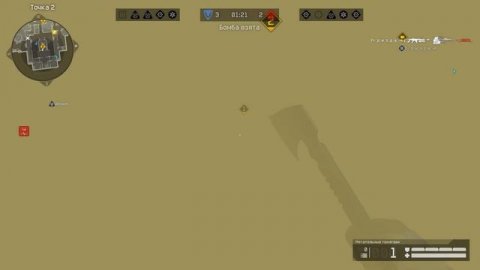 Warface/Метательный томогавк