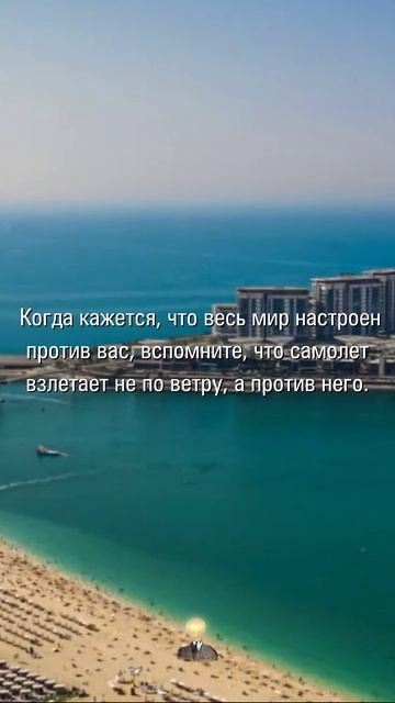 МУДРОСТЬ МЕНЯЮЩАЯ СУДЬБУ | Афоризмы и Цитаты