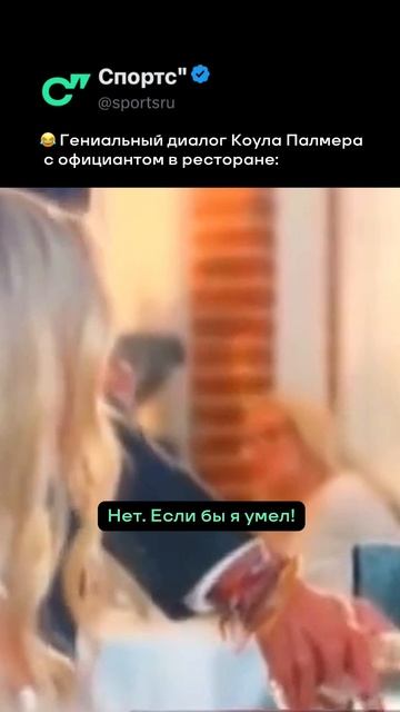 Ну что за парень 😂