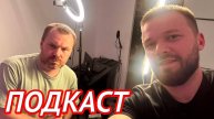 перепродажа машин | ведение блога | подкаст с Владом трын дын