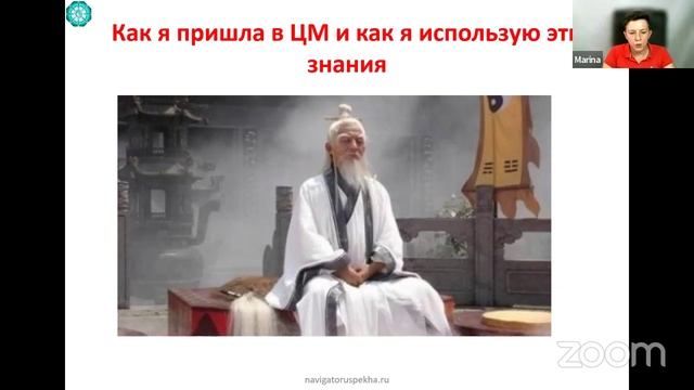 Как я пришла в Ци Мэнь Дунь Цзя