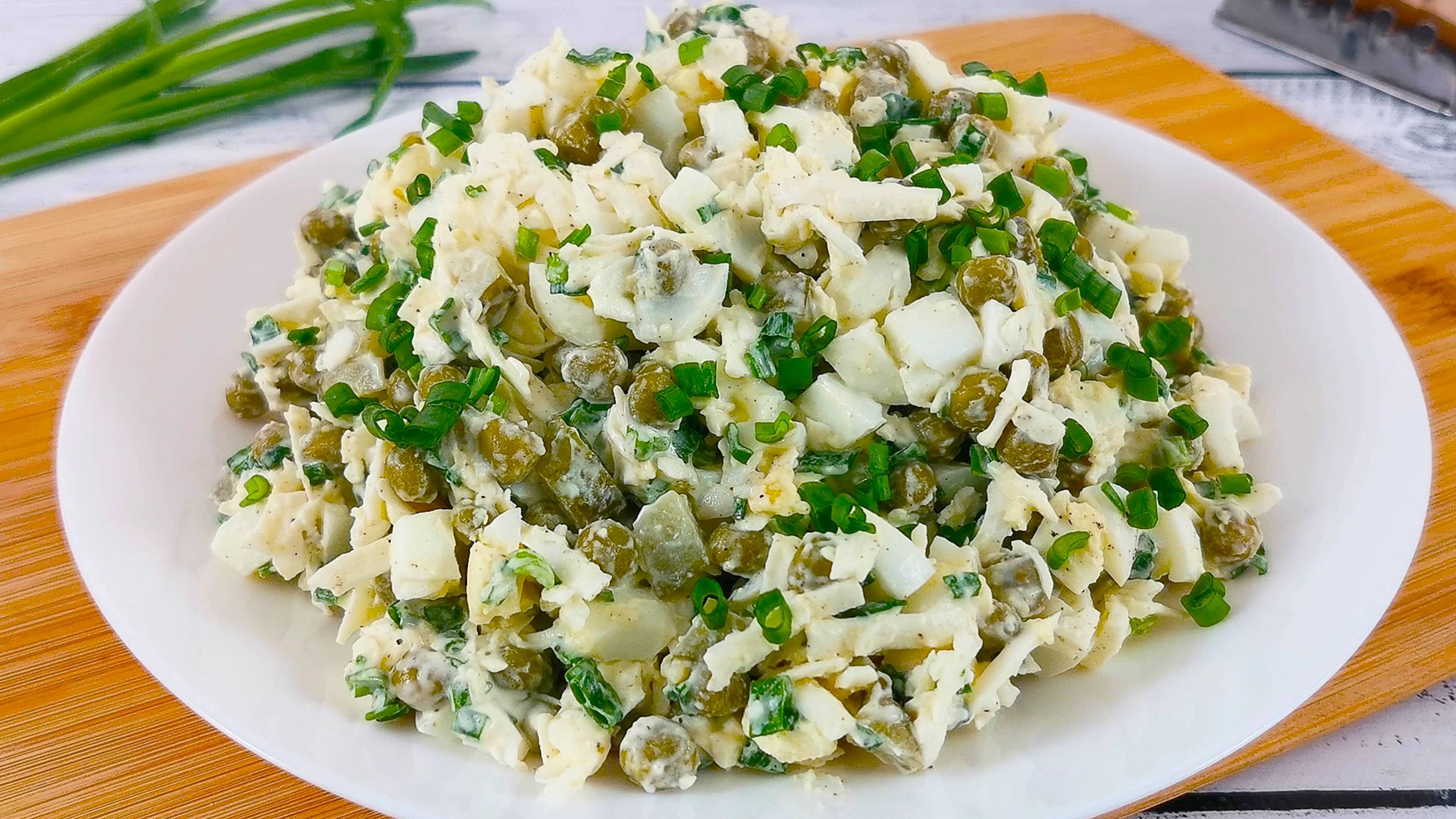 Экономный салат с горошком на каждый день. Просто и вкусно