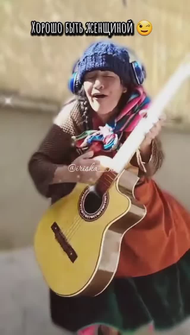 Хорошо быть женщиной