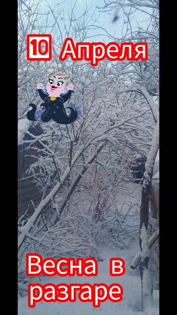 Погода сегодня прекрасная,  весенняя в Уфе ))