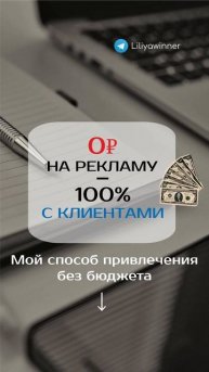 Где брать клиентов? #продажи