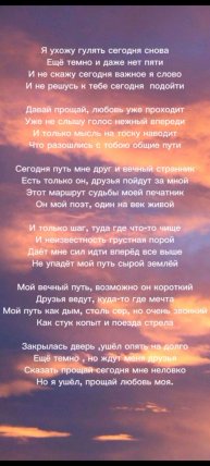 день рождения у Виктории