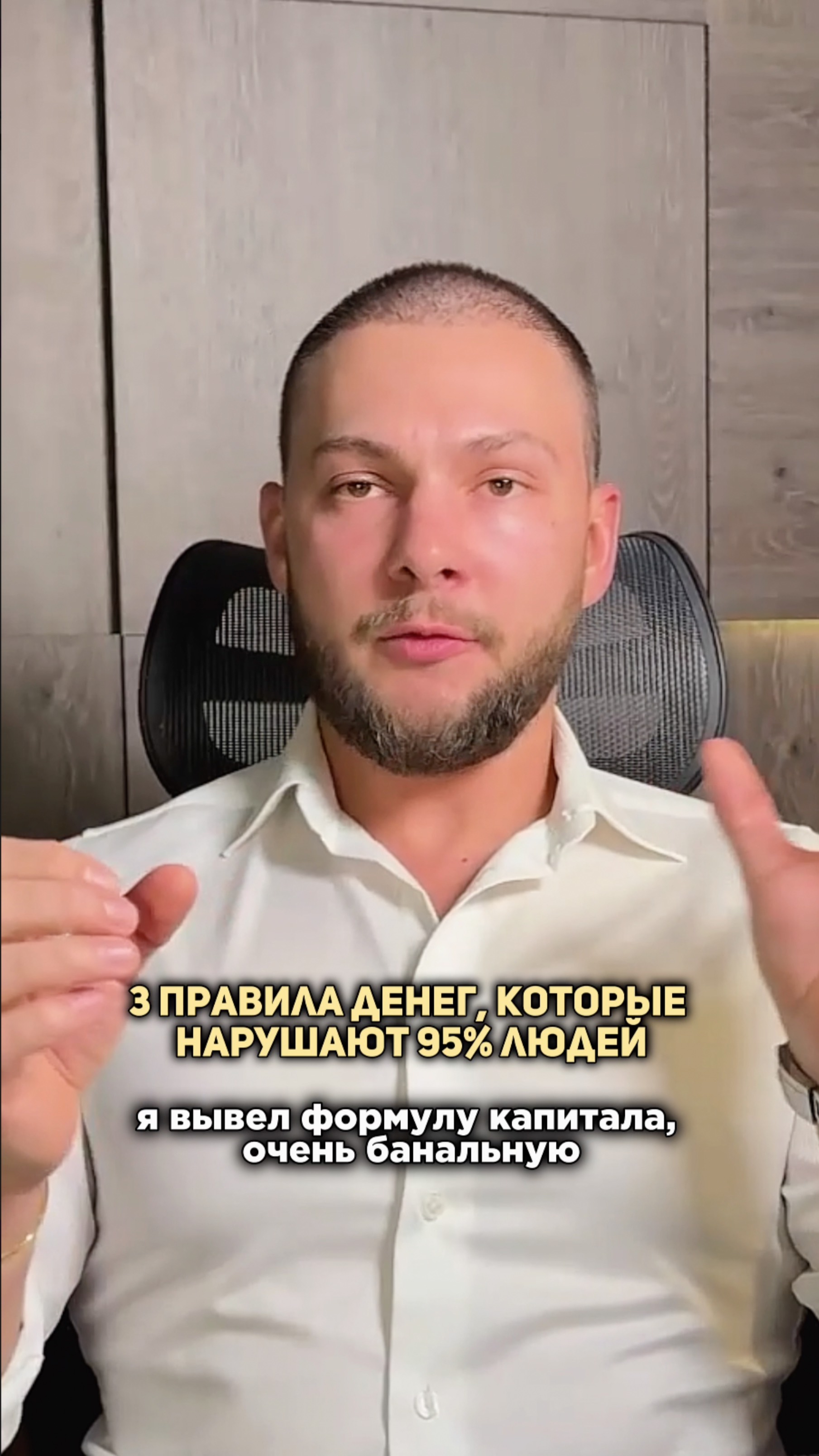 🔥Разбор стратегии формирования капитала 3-5-10 млн₽ в комментариях 👉🏻