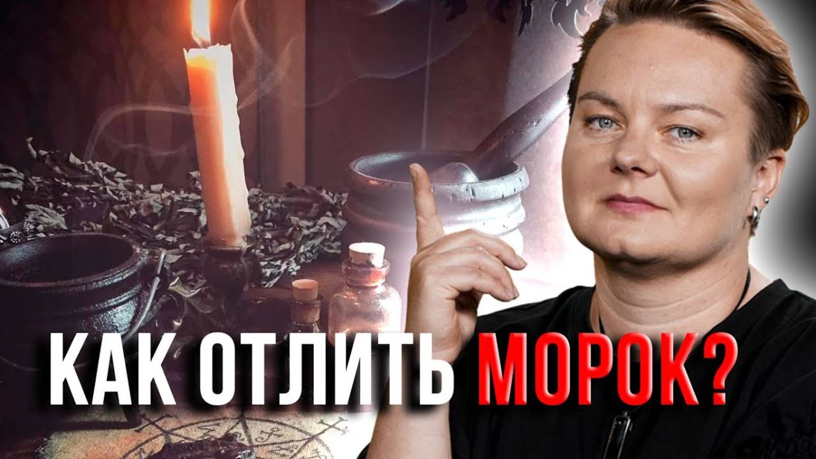 Кто выполняет просьбы в церкви и почему нельзя эксгумировать тело? Анастасия Казачок