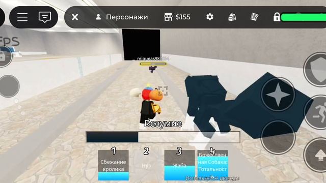 играю в jjs (очень долго)