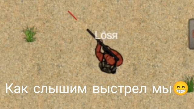 2d strike муравьи и снайперка с 2д страйка