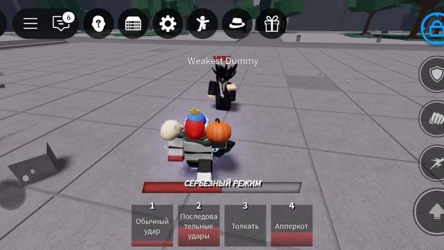 играю в тсб 2 часть