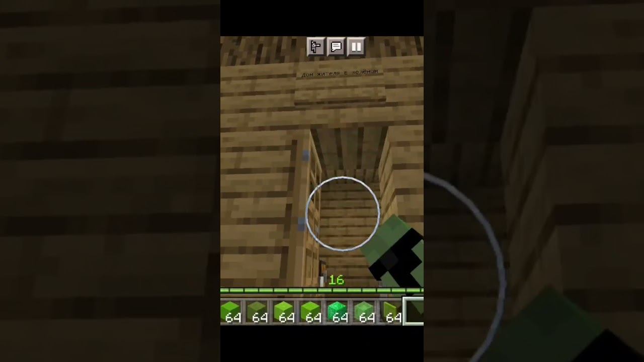 СДЕЛАЛ РЕМОНТ ЖИТЕЛЮ В ЗЕЛЕНОМ В ДОМЕ В МАЙНКРАФТЕ
