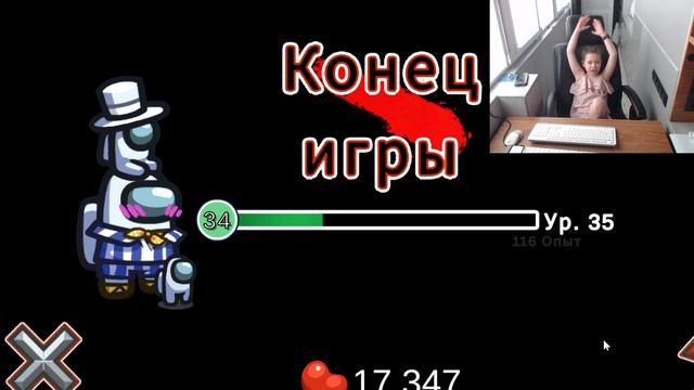 И снова Among