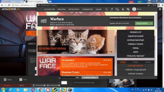 Warface nece yuklenir
