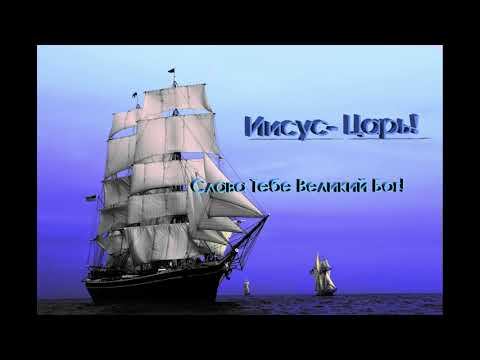 Видение о кораблях, Наталья Шевченко. 31.12.22 г.