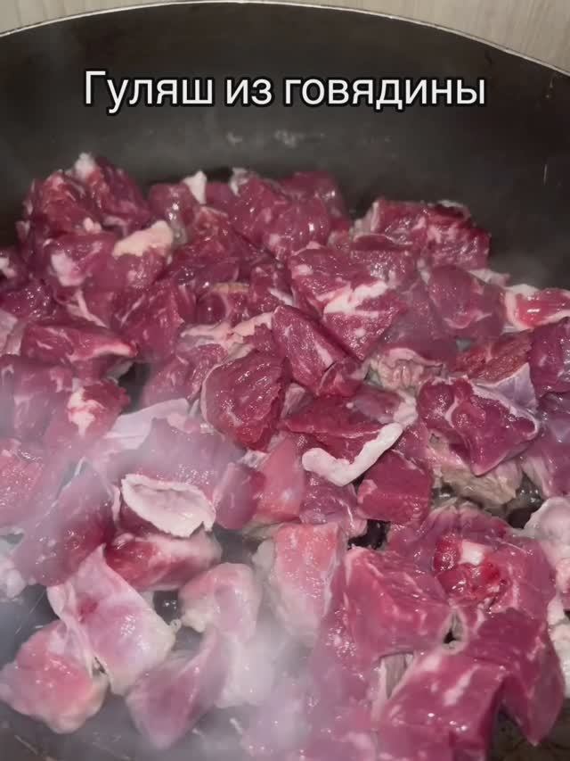 Говядина в томатном соусе