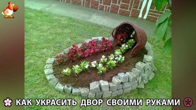 Как украсить двор дома фото идеи (331) 🏡 для дачи и сада своими руками 🌷🪻🌺💮