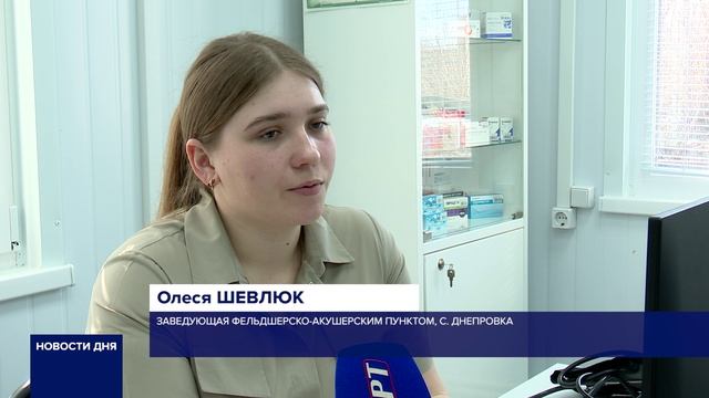 «ЗЕМСКИЙ ФЕЛЬДШЕР» В ДЕЛЕ