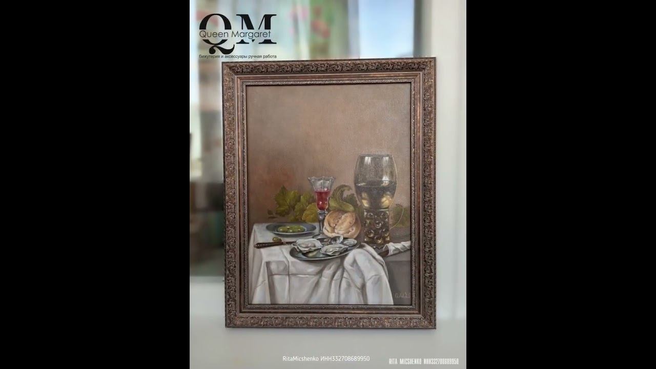 Натюрморт с мидиями и оливками, картина маслом на холсте #живопись
