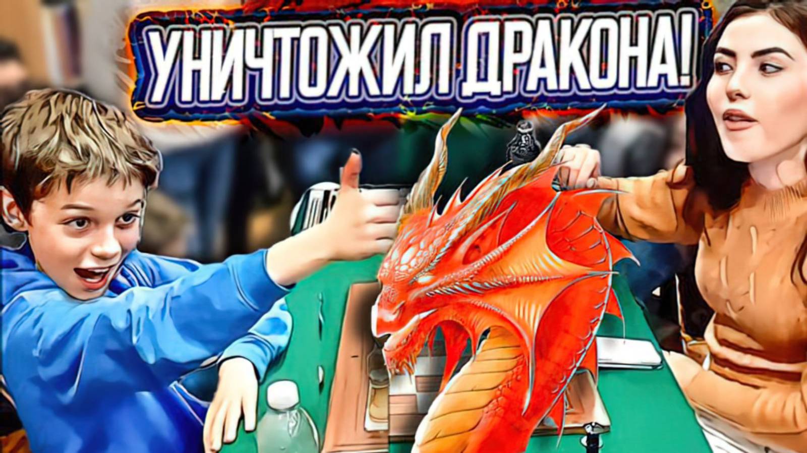 9-летний мальчик победил профессионального шахматного стримера, укротив Дракона. Шахматное шоу