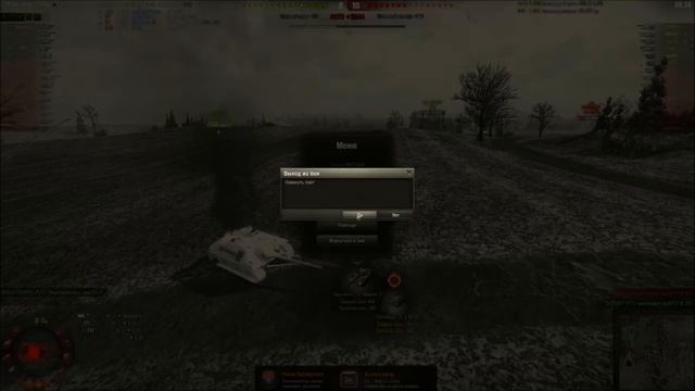 World of Tanks-весело сливаемся ЧАСТЬ 2