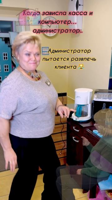 Если зависло ..