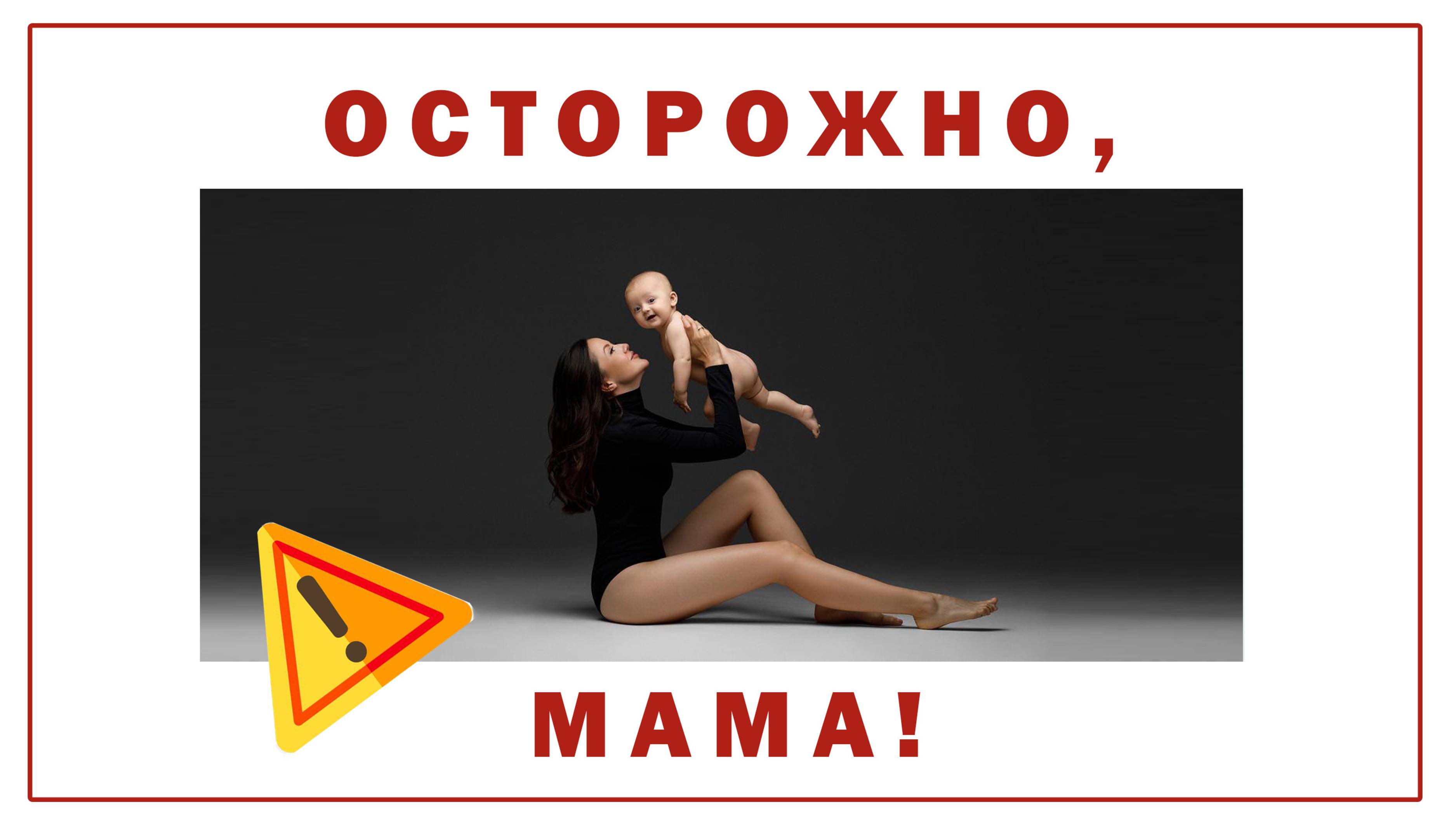 Что не так с моей лимбической системой?