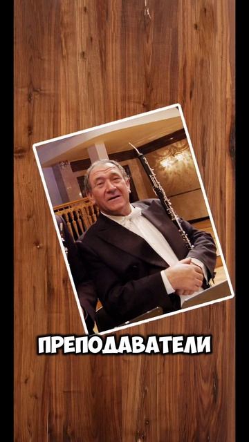 Концерт в органом Зале