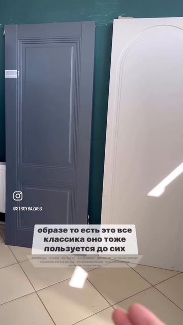 Модели новинки
