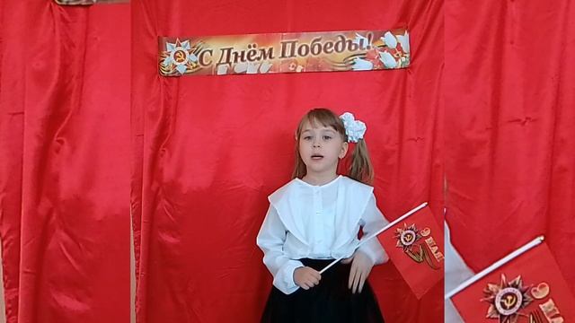 Всероссийский конкурс чтецов «Вы заслонили нас сердцами»