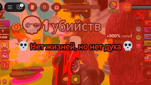 качёк