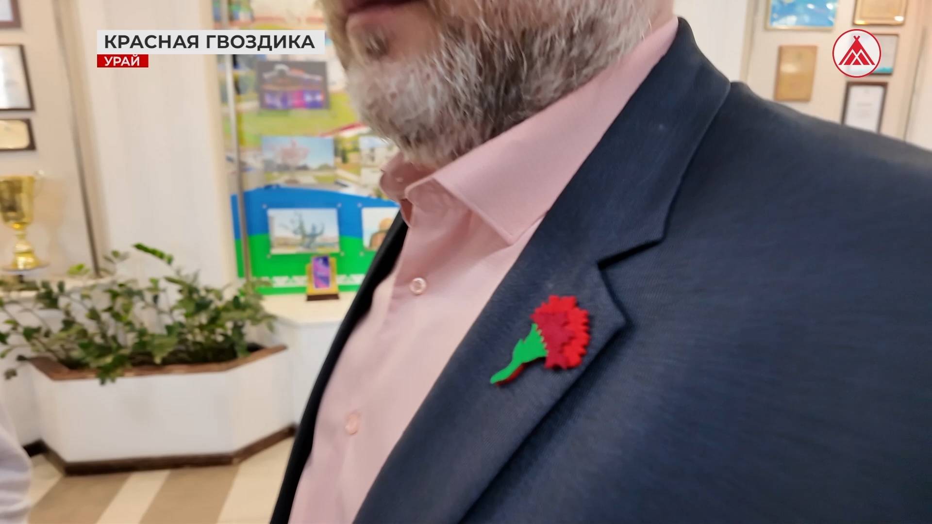 Стартовала Всероссийская акция «Красная гвоздика»