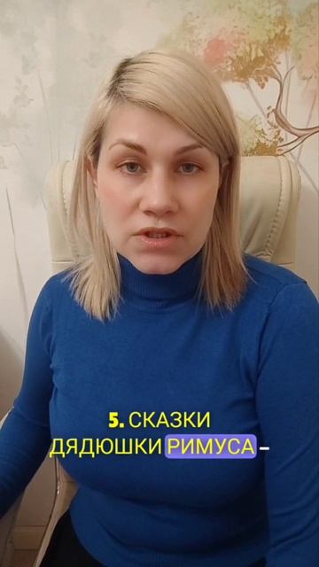 Рак_детские книги для чтения