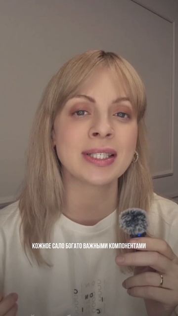 Почему жирная кожа стареет медленнее? 1 часть