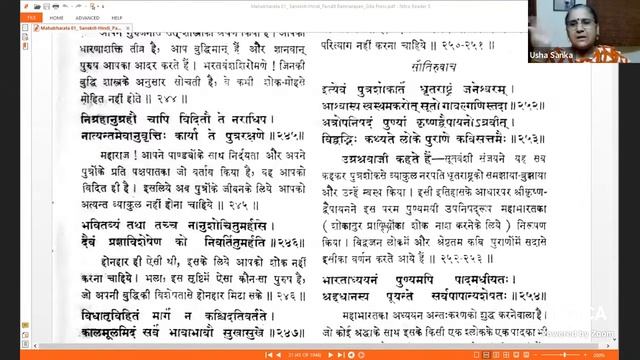 Mahabharata-(Telugu)-013- (Adi Parva, 1-1-248 to 1-1-263) - 01st May  2023