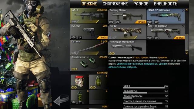 Мой склад=)
