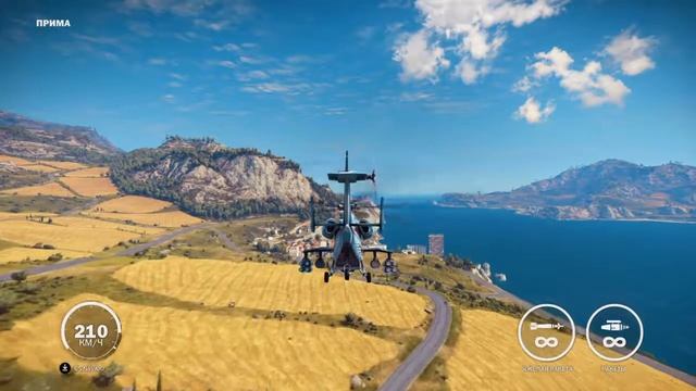 Just Cause 3 - прогулка на вертолете Gameplay