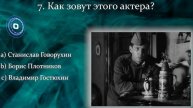 Тест: Сможете Ли Вы Узнать Советских Актеров По Фото В Молодости?