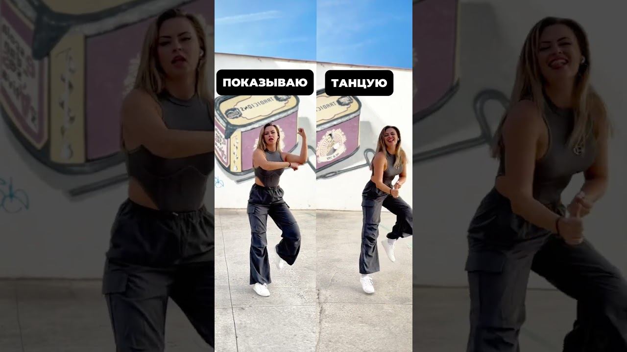 Навигация тренера Zumba #зумба