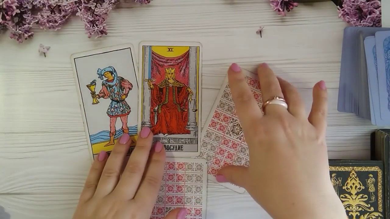 Прогноз на апрель(общий расклад на картах Таро)