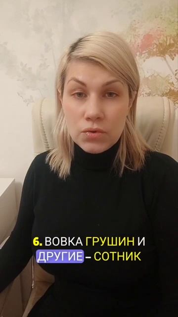 Скорпион_ детские книги для чтения