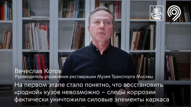 Музей транспорта Москвы отреставрировал такси ГАЗ-М20А 1954 года