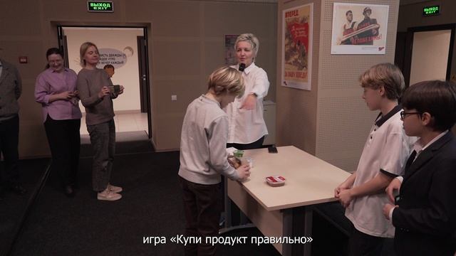 Мероприятие 13.03.25г. ко Всемирному дню защиты прав потребителей для учащихся школы № 2120