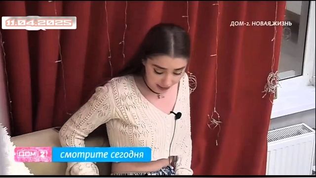 Дом-2 После заката 11 апреля смотреть онлайн 11.04.2025 дневной вечерний ночной эфир свежие выпуски
