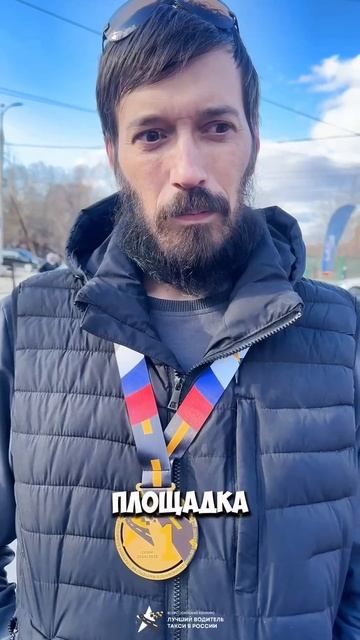 Интервью с Виктором Грибченковым — победителем конкурса в Ижевске